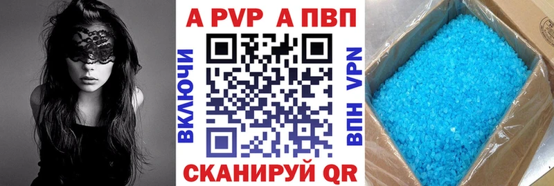 APVP крисы CK  магазин продажи наркотиков  Малая Вишера 