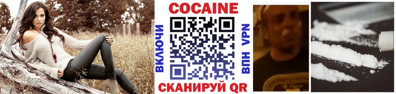 COCAIN Колумбийский  Малая Вишера 