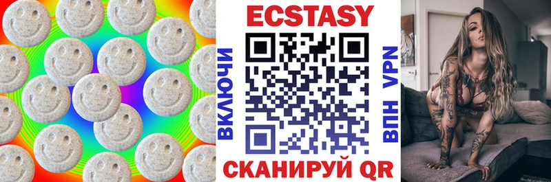 мега как зайти  Малая Вишера  Экстази MDMA 