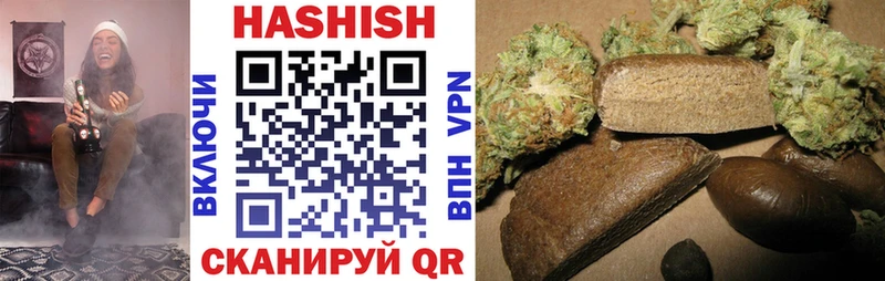 купить закладку Малая Вишера ГАШИШ hashish
