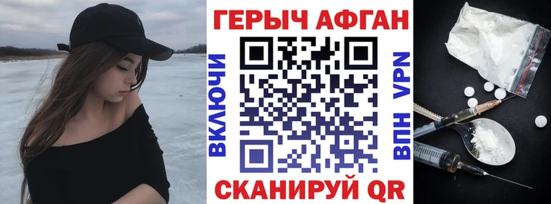 продажа наркотиков  Малая Вишера  ГЕРОИН VHQ 