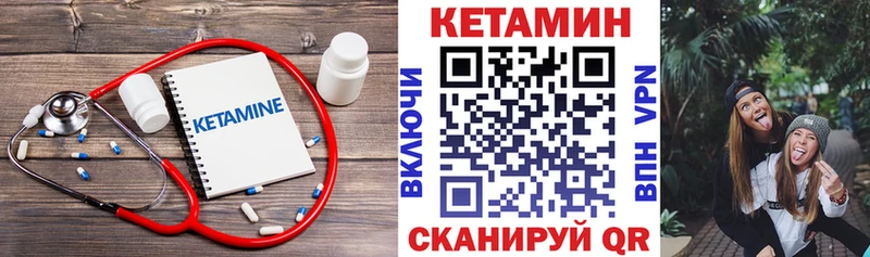 гидра ссылки  закладки  Малая Вишера  Кетамин ketamine 