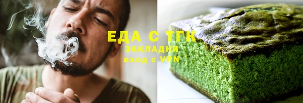 твердый Белокуриха