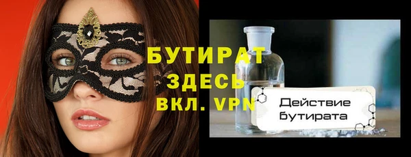 меф VHQ Белоозёрский