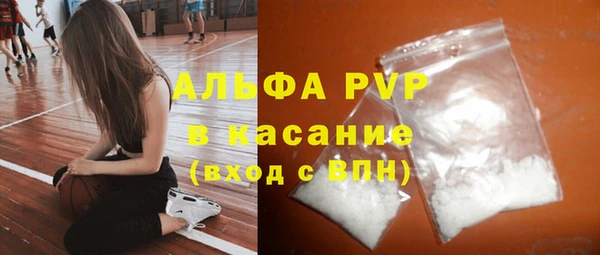 меф VHQ Белоозёрский