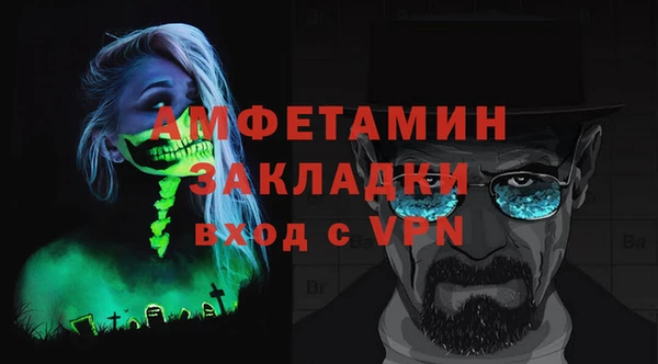 меф VHQ Белоозёрский