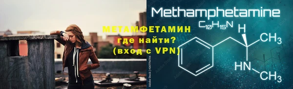 твердый Белокуриха