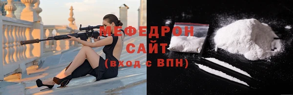 амф Беломорск