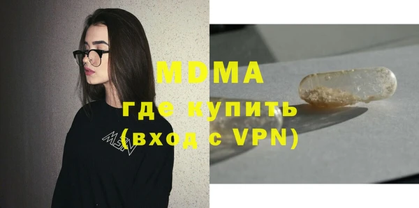 твердый Белокуриха