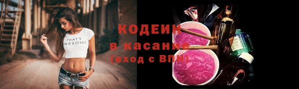 твердый Белокуриха