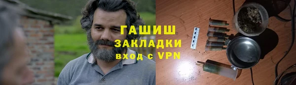 меф VHQ Белоозёрский