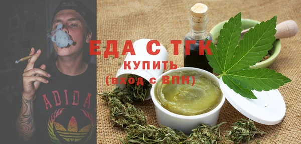 твердый Белокуриха