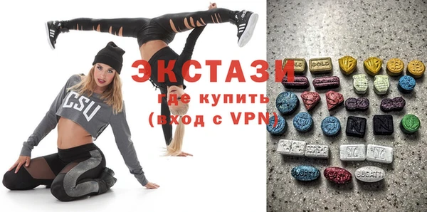 амф Беломорск