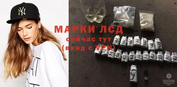 твердый Белокуриха