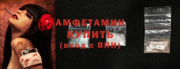 крисы Весьегонск