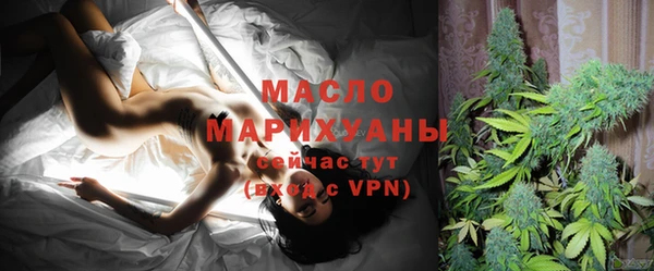 твердый Белокуриха