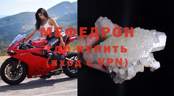 твердый Белокуриха