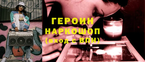 твердый Белокуриха