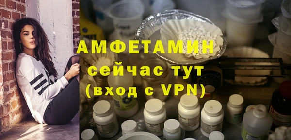 меф VHQ Белоозёрский