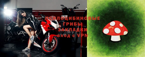 соль курить ск Балахна
