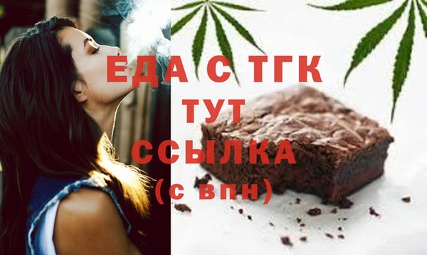 меф VHQ Белоозёрский