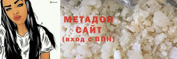 меф VHQ Белоозёрский