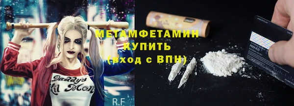 твердый Белокуриха