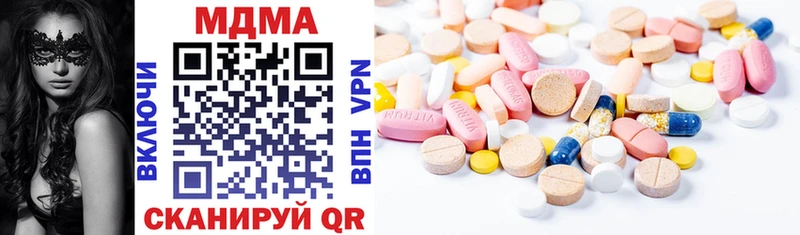 MDMA молли  Малая Вишера 