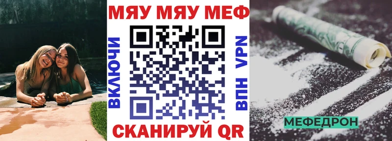 наркотики  Малая Вишера  МЕФ мяу мяу 