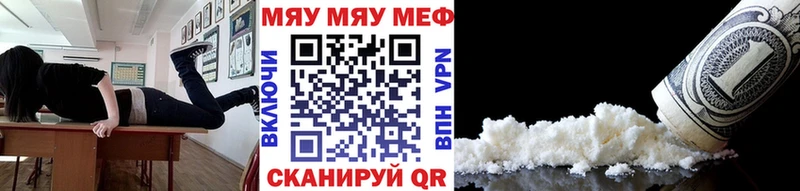 МЕФ кристаллы Малая Вишера