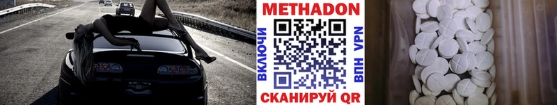 мега ссылки Малая Вишера Метадон кристалл
