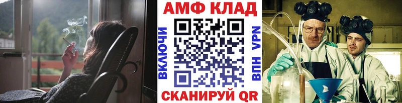 МЕТАМФЕТАМИН Methamphetamine  Малая Вишера 