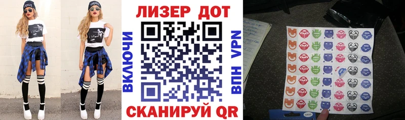 Наркотические марки 1500мкг  купить наркотик  Малая Вишера 