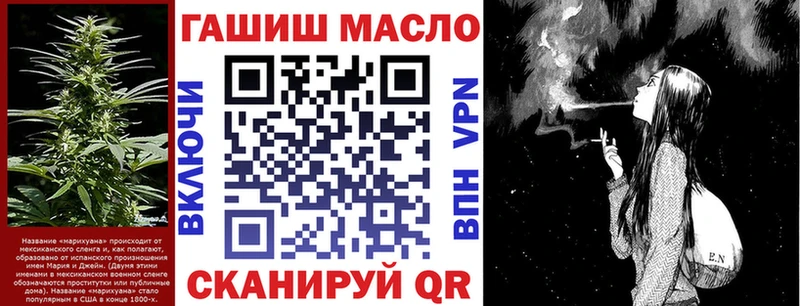 Дистиллят ТГК вейп  МЕГА как войти  Малая Вишера 